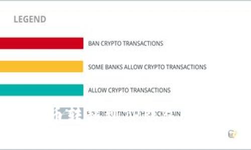 如何将Pi币转移到TP钱包：全方位指南