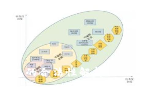## USDT钱包的合法性解析：你需要知道的一切
