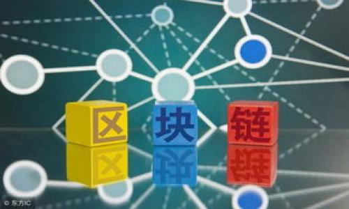 如何成功添加TP钱包流动性：详细指南与常见问题解答

TP钱包, 添加流动性, 数字资产, 去中心化交易所/guanjianci

## 内容大纲

1. 引言
   - TP钱包的概述
   - 添加流动性的重要性

2. 什么是流动性？
   - 流动性定义
   - 流动性的重要性

3. 如何在TP钱包中添加流动性？
   - 准备步骤
   - 添加流动性的具体操作流程

4. 添加流动性不成功的常见原因
   - 网络连接问题
   - 资产不足
   - 合约问题
   - 其他技术问题

5. 如何解决添加流动性失败的问题？
   - 检查网络连接
   - 确认资产充足
   - 检查智能合约地址
   - 联系TP钱包客服

6. 添加流动性的注意事项
   - 风险评估
   - 资产选择
   - 费用问题

7. 结束语
   - 总结添加流动性的重要性
   - 鼓励用户积极操作

8. 常见问题解答
   - 问题1：TP钱包流动性池是什么？
   - 问题2：如何选择合适的流动性池？
   - 问题3：流动性挖矿是如何工作的？
   - 问题4：流动性提供者是否会面临损失？
   - 问题5：如何在TP钱包中监控流动性收益？
   - 问题6：流动性添加后如何撤回资金？
   - 问题7：TP钱包未来的流动性计划是什么？

---

## 详细内容

### 引言

TP钱包是一个流行的去中心化钱包，它为用户提供了一个安全和便利的数字资产管理平台。在TP钱包中，用户可以方便地进行资产的存储、转账以及流动性的添加。添加流动性是一项重要的操作，它不仅可以帮助用户获得手续费收益，还能增强交易的流动性，使资产更易于交易。本文将会深入探讨如何成功地在TP钱包中添加流动性，并解决用户在操作过程中可能遇到的问题。

### 什么是流动性？

流动性是指资产快速转化为现金或其他资产的能力。在金融领域，流动性高的资产能够在短时间内以较小的价格波动出售，而流动性低的资产则可能需要很长时间才能找到买家，甚至可能无法出售。在去中心化交易所（DEX）中，流动性尤为重要，因为它直接影响到交易的顺畅度和价格的稳定性。

流动性的重要性体现在多个方面，首先，它可以改善用户的交易体验。高流动性的市场能够提供更好的买卖价格，减少滑点。其次，流动性可以带来收益，流动性提供者（LP）通过为交易对提供流动性而获得交易手续费，这是许多用户选择在DEX中进行流动性挖矿的原因。

### 如何在TP钱包中添加流动性？

添加流动性到TP钱包中并不复杂，但需要用户具备一些必要的前置知识和准备。首先，用户需要拥有一定数量的数字资产以及对去中心化交易所的基本了解。以下是添加流动性的具体步骤：

#### 准备步骤

- **创建TP钱包账户**：如果你还没有TP钱包账户，需要先下载并注册。
- **获取数字资产**：确保你的钱包中有足够的资产进行流动性添加，通常需要对应交易对的两种资产。
- **确认网络设置**：检查你的钱包是否连接到正确的区块链网络，例如ETH主网或BSC网络。

#### 添加流动性的具体操作流程

1. 登录TP钱包。
2. 点击“去中心化交易所”选项。
3. 选择要提供流动性的交易对。
4. 输入对应两种资产的金额。
5. 确认流动性操作，并签名交易。
6. 查看交易记录，确认流动性已成功添加。

### 添加流动性不成功的常见原因

即使操作流程简单，用户在实践中仍可能遇到一些问题，导致添加流动性失败。

#### 网络连接问题

有时候，由于网络不稳定，交易可能无法成功。因此，确保网络连接稳定至关重要。用户可以尝试切换到不同的网络或延迟操作。

#### 资产不足

用户需要提供两种资产，通常是交易对中的相应资产。如果资产不足，系统会提示失败。因此，在添加流动性之前，确认钱包中有足够的资产至关重要。

#### 合约问题

某些时候，合约地址错误或者不兼容也会导致失败。在开始添加流动性之前，确保选定的合约地址是正确的并在TP钱包支持的列表中。

#### 其他技术问题

此外，TP钱包的系统维护或更新也可能造成流动性添加失败。在这种情况下，用户可以耐心等待，并再次尝试添加流动性。

### 如何解决添加流动性失败的问题？

在遇到添加流动性失败的情况时，用户可以通过以下几种方式进行解决：

#### 检查网络连接

首先，可以尝试刷新网络，或者切换到另一个稳定的网络。如果是移动网络，可以试试Wi-Fi，反之亦然。

#### 确认资产充足

在进行流动性添加之前，先检查钱包中的资产余额，确保对交易对的两种资产都有足够的数量。

#### 检查智能合约地址

用户需确认使用的合约地址是正确的。可以在TP钱包的官方渠道中查找合约，以防使用错误的地址。

#### 联系TP钱包客服

最后，如果以上方法未能解决问题，用户可以联系TP钱包的客服团队，获取专业的技术支持。

### 添加流动性的注意事项

在进行流动性添加之前，用户需要考虑以下几个方面：

#### 风险评估

流动性提供并非没有风险，尤其是在市场波动性较大的时候。用户需要对风险进行评估，确保了解可能的损失。

#### 资产选择

选择合适的资产进行流动性提供也非常重要。通常情况下，流动性提供者应该选择波动性小且交易量大的资产，以降低风险。

#### 费用问题

必须考虑交易的手续费问题。不同的交易所和链上交易的费用各不相同，用户需在添加流动性之前进行充分了解。

### 结束语

添加流动性是一种聪明且有效的方式来提高资产的流动性并增加收益。在掌握了上述指南和技巧后，用户应该能够更顺利地进行操作。如果在此过程中遇到问题，不要着急，可以参考本文中提到的解决方法和注意事项。

### 常见问题解答

#### 问题1：TP钱包流动性池是什么？

流动性池是去中心化交易所的核心部分，用户将自己的资产放入池中，以支持买卖交易，流动性池中的资产越多，交易的流动性和深度也就越高。

#### 问题2：如何选择合适的流动性池？

选择流动性池时，用户需要考虑资产的波动性、池的交易量以及自身的风险承受能力，以确保选择的池子能够为自己带来收益。

#### 问题3：流动性挖矿是如何工作的？

流动性挖矿的基本机制是指用户通过提供流动性而获得的代币奖励。用户可以将资产存入流动性池中，并从中获得交易手续费。

#### 问题4：流动性提供者是否会面临损失？

是的，流动性提供者可能面临“无常损失”，即由于市场价格波动导致的损失。因此，在选择流动性池时，必须慎重考虑。

#### 问题5：如何在TP钱包中监控流动性收益？

用户可以在TP钱包的“我的资产”或者“流动性管理”界面中监控自己的收益情况。

#### 问题6：流动性添加后如何撤回资金？

用户可以在TP钱包中选择对应的交易对，并选择撤回资金，系统会提示可撤回的数量及手续费问题。

#### 问题7：TP钱包未来的流动性计划是什么？

TP钱包持续流动性功能，未来可能推出更多的流动性池选择和更高的奖励机制，鼓励用户提供流动性。