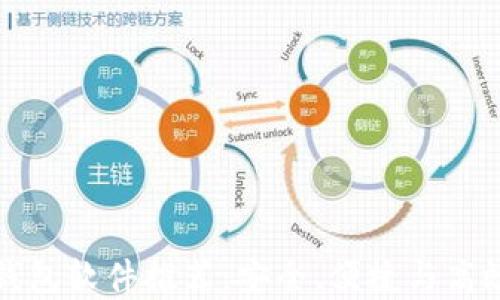 
比特币钱包软件推荐：安全、便捷与高效的选择