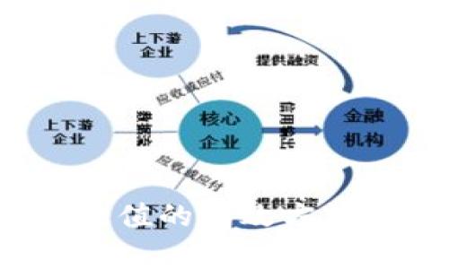 Web3项目估值的有效方法与实践探讨