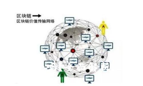 比特币钱包转钱包安全吗？全面解析比特币转账的安全性