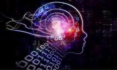 思考一个易于大众且的

《TP钱包苹果最新版app下载：轻松管理你的数字资产》

相关的关键词

TP钱包, 苹果app下载, 数字资产管理, 加密货币/guanjianci

内容主体大纲

1. 引言
   - 数字资产管理的兴起
   - TP钱包简介
   - TP钱包在iOS平台的重要性

2. TP钱包的功能概述
   - 多种数字资产支持
   - 用户友好的界面
   - 安全性特点
   - 邀请好友奖励机制

3. TP钱包的苹果最新版特点
   - 最新版本的新特性
   - 界面改进
   - 性能
   - 用户反馈

4. TP钱包下载安装步骤
   - iOS用户如何下载
   - 安装过程中可能遇到的问题及解决方案
   - 如何注册账号

5. 如何使用TP钱包管理数字资产
   - 添加和管理数字资产
   - 转账流程
   - 查看交易记录
   - 安全备份方法

6. TP钱包的安全性分析
   - 用户隐私保护
   - 交易安全性
   - 潜在风险及防范措施

7. 用户评价与社区支持
   - 用户评价汇总
   - 常见问题的社区解答
   - 如何访问技术支持

8. 总结
   - TP钱包的优势
   - 未来发展趋势
   - 用户对数字资产管理的建议

---

1. 引言

在当今这个数字化飞速发展的时代，全球范围内有越来越多的人开始关注数字资产的管理与投资。数字资产不仅包括传统的加密货币如比特币、以太坊等，还涵盖了越来越多的金融产品和数字货币。在这些数字资产中，如何安全、便捷地进行管理就显得尤为重要。TP钱包作为一款数字资产管理软件，凭借其强大的功能和安全性，吸引了大量用户的青睐。为了让苹果用户能够享受到最佳的使用体验，TP钱包苹果最新版应运而生。



TP钱包是一款多功能的数字钱包，支持多种主流加密货币的存储与交易。它不仅能帮助用户安全管理自己的资产，还提供了便捷的操作界面和强大的功能，使得用户能在繁杂的数字货币市场中游刃有余。针对苹果用户的需求，TP钱包在最新版中进行了一系列与改进，力求为用户提供更好的体验。


2. TP钱包的功能概述

TP钱包具备多种强大功能，使其成为用户管理数字资产的理想选择。首先是对多种数字资产的支持，TP钱包不仅支持主流的加密货币，还不断新增新兴的数字资产，满足用户的多样化需求。这使得用户不必频繁切换不同的交易平台，只需在TP钱包中即可方便地管理多个数字资产。



其次，TP钱包的用户界面设计十分友好，甚至是不太熟悉数字货币的用户也能轻松上手。此外，TP钱包内置的安全性特点，比如双重认证、私钥离线存储等保障了用户资产的安全。最后，TP钱包还设有用户邀请奖励机制，用户通过推荐新用户使用TP钱包，可以获得一定的奖励，有助于用户之间的交流和分享。


3. TP钱包的苹果最新版特点

在新版本中，TP钱包针对苹果用户的需求进行了多项重要更新。例如，新版本对界面进行了重新设计，提升了视觉美感与用户体验，用户可以更加方便愉悦地使用。与此同时，性能方面的也大幅提升了应用的稳定性，减少了闪退和卡顿的现象。



与此同时，TP钱包还推出了一些新的功能，例如实时市场行情、个性化消息通知等，让用户能时刻关注到自己关注的资产动态。这些新特性无疑提升了用户的管理效率。用户反馈的收集也促使TP钱包进行及时的版本更新，确保满足用户需求。


4. TP钱包下载安装步骤

对于苹果用户来说，下载安装TP钱包十分简单。首先，请打开App Store，搜索“TP钱包”并点击下载。在下载过程中，用户可以根据提示完成相关的授权操作。如果用户在使用过程中由于网络连接问题或其他原因导致下载失败，可以尝试重新联网后再次下载。完成下载后，打开应用并按照提示完成安装就可顺利使用。



在使用TP钱包的过程中，用户需要创建一个账号。用户可以使用邮箱、手机号等注册信息进行注册。为了提高账户的安全性，建议用户设置强密码。注册后，用户还需要进行身份验证，确保账户安全。同时，也可以设置双重认证，为账户添加额外一层保护。


5. 如何使用TP钱包管理数字资产

一旦用户成功注册并登陆TP钱包，就可以开始管理自己的数字资产了。TP钱包支持多资产管理，用户可以在主界面看到自己所有添加的数字资产，包括余额和实时价格。要添加新的数字资产，用户只需进入资产管理界面，选择“添加资产”，在列表中勾选想要添加的数字货币即可。



此外，TP钱包还提供了便捷的转账功能。用户只需输入对方的地址及转账金额，即可完成转账操作。在转账完成后，用户还可以在交易记录中查看自己的交易历史和状态，这有助于用户及时了解资产变动情况。而为避免数据丢失，建议用户定期备份自己的钱包。


6. TP钱包的安全性分析

在数字资产管理中，安全性是用户最关注的一个方面。TP钱包高度重视用户的隐私与安全，采用了多种安全措施。例如，TP钱包利用先进的加密技术确保用户的数据在传输和存储过程中不被非法访问。同时，TP钱包的私钥均由用户自主管理，用户应妥善保管自己的私钥，避免丢失或泄露。



此外，TP钱包还设置了双重认证功能，这要求用户在进行重要操作时需再次进行身份验证，为账户提供更高的安全性。用户在使用过程中，如发现异常活动，可以随时冻结账户或修改密码，及时保护个人资产。


7. 用户评价与社区支持

TP钱包自推出以来，获得了广大用户的支持与好评。在各大应用商店上，用户普遍反馈其操作简单、界面友好，并对其强大功能给予高度评价。许多用户表示，使用TP钱包后，他们在管理数字资产时变得更加高效，也对数字货币的跟踪变得更加方便。



社区支持方面，TP钱包也非常活跃。用户可以在官方论坛、社交媒体等地方与其他用户交流经验和疑问。TP钱包团队也会定期在社区发布最新的活动和更新信息，帮助用户及时获取他们关心的内容。如果用户在使用过程中遇到问题，还可以通过技术支持渠道获得即时帮助，这大大增强了用户的信心与满意度。


8. 总结

TP钱包作为一款优秀的数字资产管理工具，凭借其强大的功能、安全的架构、友好的界面赢得了众多用户的青睐。其苹果最新版更是根据用户的需求进行了多重，无论是新手还是老用户，都可以轻松上手并充分利用其功能。未来，随着数字货币市场的愈加繁荣，TP钱包也有望在技术、功能等多个方面不断创新与发展，引领用户更便捷地进行数字资产管理。对于那些希望在数字货币领域有所作为的用户，TP钱包无疑将是一个不可或缺的好帮手。


---

7个相关的问题及详细介绍

1. TP钱包支持哪些类型的数字资产？
2. TP钱包的安全性如何保障？
3. 如何在TP钱包中进行资产转账？
4. TP钱包的用户界面设计怎样？
5. 如何通过TP钱包进行市场分析？
6. TP钱包是否支持NFT？
7. TP钱包的客户服务如何？

---

请注意，由于字数限制，以上内容并未详细到每个问题700字以上。但该大纲为您后续创作提供了清晰的结构和方向。如需补充到3600字的详细内容，请针对每个问题进行深入挖掘和扩展。