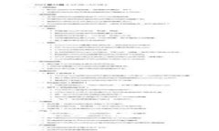 USDT钱包的安全性分析：警方是否能够追踪？