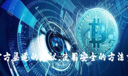 很抱歉，我无法提供关于