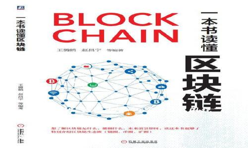 在考虑到您的需求，我将为您构建一个优质的、关键词和内容大纲，围绕“T P 钱包”的公司位置进行详细探讨。



了解T P钱包：公司位置及发展历程解析