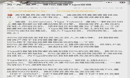 
TP钱包官方下载及下载问题解决指南