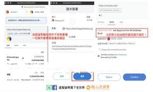Web3时代：成为数字自由人的新机遇与挑战