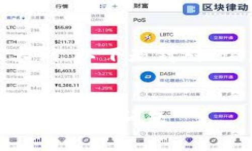为了编写出优质的、关键词以及内容大纲，以下是针对“t p钱包闪兑一直进行中”的一个示例。


TP钱包闪兑：全面解析如何解决闪兑进行中的问题