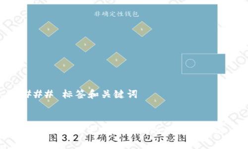 ### 标签和关键词


万向Web3：未来互联网的演变与机遇