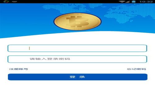 下载比特币钱包是否需要实名？全面解析与指南