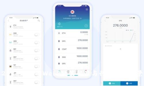 2023年国内Web3政策解读与行业发展前景