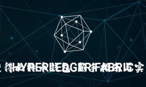 如何获得比特币钱包：新手指南与实用技巧