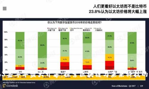 香港Web3嘉年华盛大开幕：探索区块链与未来科技的无限可能