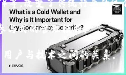 “Web3局”通常是指与Web3.0相关的各种活动、项目或组织，特别是在区块链、去中心化、智能合约、加密货币等领域中的发展和应用。它代表了一种新兴的互联网形态，强调用户的自主权和隐私保护，力求构建更去中心化的网络生态系统。

以下是一些关于“Web3局”的主要要点：

1. **Web3.0定义**：Web3.0是互联网的第三个时代，旨在实现更高的去中心化，让用户拥有数据的控制权，并通过区块链技术保证安全性和透明度。

2. **去中心化**：Web3局强调构建一个去中心化的互联网，用户不再依赖传统大公司的平台，而是通过区块链技术直接进行交互和交易。

3. **智能合约**：Web3中智能合约的应用使得自动化交易和服务成为可能，企业和个人可以在没有中介的情况下进行信任交易。

4. **个人数据的所有权**：Web3旨在让用户掌握自己的数据，而不是将数据交给大型科技公司，从而提高数据隐私和安全性。

5. **新商业模式**：Web3将催生新的商业模式，包括代币经济、去中心化金融（DeFi）、非同质化代币（NFT）等，改变了传统行业的运作方式。

6. **社区和治理**：Web3强调去中心化治理，用户社区在项目决策方面拥有更多的话语权，倡导透明和参与式的管理模式。

通过“Web3局”，我们可以看到未来互联网的潜在形态和发展方向，不仅改变了技术的实现方式，也重塑了用户与技术之间的关系。