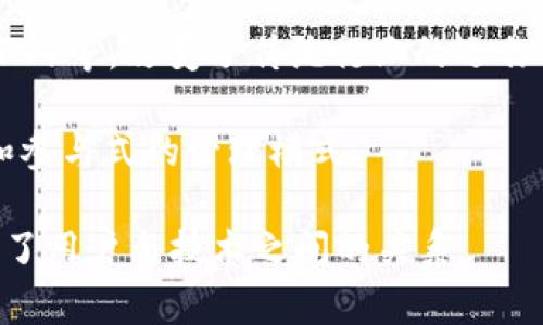 “Web3局”通常是指与Web3.0相关的各种活动、项目或组织，特别是在区块链、去中心化、智能合约、加密货币等领域中的发展和应用。它代表了一种新兴的互联网形态，强调用户的自主权和隐私保护，力求构建更去中心化的网络生态系统。

以下是一些关于“Web3局”的主要要点：

1. **Web3.0定义**：Web3.0是互联网的第三个时代，旨在实现更高的去中心化，让用户拥有数据的控制权，并通过区块链技术保证安全性和透明度。

2. **去中心化**：Web3局强调构建一个去中心化的互联网，用户不再依赖传统大公司的平台，而是通过区块链技术直接进行交互和交易。

3. **智能合约**：Web3中智能合约的应用使得自动化交易和服务成为可能，企业和个人可以在没有中介的情况下进行信任交易。

4. **个人数据的所有权**：Web3旨在让用户掌握自己的数据，而不是将数据交给大型科技公司，从而提高数据隐私和安全性。

5. **新商业模式**：Web3将催生新的商业模式，包括代币经济、去中心化金融（DeFi）、非同质化代币（NFT）等，改变了传统行业的运作方式。

6. **社区和治理**：Web3强调去中心化治理，用户社区在项目决策方面拥有更多的话语权，倡导透明和参与式的管理模式。

通过“Web3局”，我们可以看到未来互联网的潜在形态和发展方向，不仅改变了技术的实现方式，也重塑了用户与技术之间的关系。
