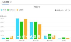 香港Web3的发展前景与机遇分析