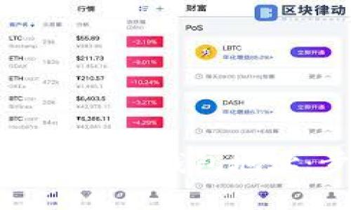 如何安全地更改比特币钱包地址：步骤与注意事项