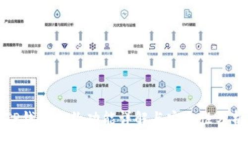 TP钱包合约功能详解与安全性分析