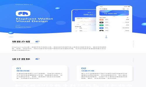 
如何将SHIB提币到TP钱包：详细指南