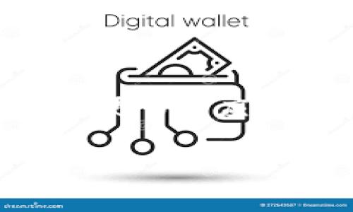 RGN在TP钱包（Trust Wallet）中的相关信息如下：

**RGN（Rigen Network）**是一个基于区块链技术的项目，旨在通过去中心化的方式提供金融解决方案。在TP钱包中，用户可以进行 RGN 的存储、转账和管理。

### 如何在TP钱包中查看和管理RGN

1. **下载和安装TP钱包**：首先，确保你已在移动设备上下载并安装了TP钱包应用，并创建或导入一个钱包。

2. **添加RGN Token**：如果TP钱包没有自动显示RGN，你可以按以下步骤手动添加：
   - 打开TP钱包，点击“添加代币”按钮。
   - 在搜索栏中输入RGN，或者选择自定义代币并输入相应的合约地址。
   - 输入RGN的合约地址、名称和其他必要的信息。
   
3. **RGEN的交易**：要进行转账，确保你的钱包中有足够的BNB（用于支付交易费）。选择“发送”功能，输入对方的地址和要转账的金额，确认后提交交易。

4. **监控交易状态**：你可以在TP钱包中查看交易历史和状态，确保交易顺利完成。

### RGN的应用和未来前景

RGN作为一个新兴的区块链项目，期望在金融行业中找到自己的位置。随着区块链技术的不断发展，RGN可能会越来越多地被应用于去中心化金融（DeFi）、数字资产管理等领域。同时，随着用户对安全性的需求增加，RGN也在不断提升其安全性和用户友好性。

### 小结

在TP钱包中管理RGN相对简单，用户只需关注合约地址和相应的交易操作。未来，随着区块链技术的逐渐普及，RGN可能会在更多的应用场景中展现出其价值。

希望以上的信息对你有所帮助！如果有更具体的问题或者需要更深入的探讨，请告诉我。