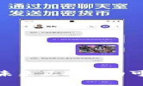 探索Web3：未来互联网的可能性与挑战