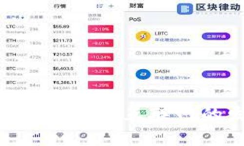全面解析Web3风口：未来互联网的发展趋势与机遇