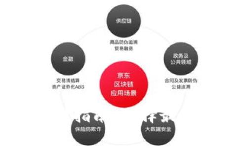 比特币存储指南：选择最佳钱包方案