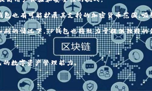 在讨论 