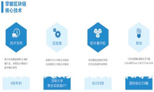 比特币钱包余额减少的原因分析与解决方案