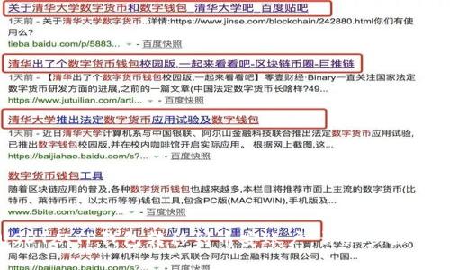 如何将USDT从TP钱包转移到币安账户：详细步骤与注意事项