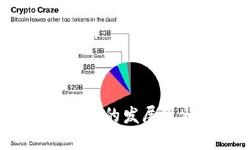 web3技术在芬兰的发展现状与未来展望