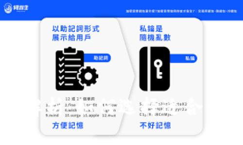 比特币钱包分类标准解析：如何选择适合你的加密资产存储方式