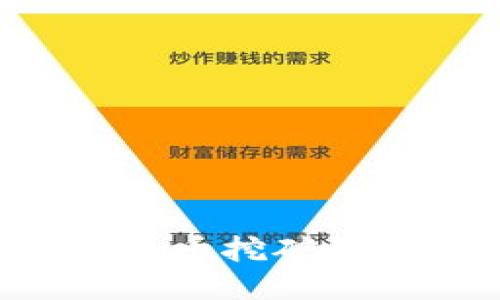 如何设置比特币挖矿钱包：新手指南
