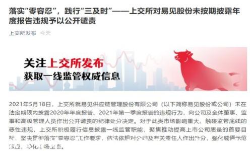 
=深入浅出解析Web3风控：保障区块链安全的最佳实践