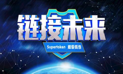微软如何在Web3领域布局与投资分析

微软, Web3, 区块链, 加密货币/guanjianci

## 内容主体大纲

### 1. 引言
   - A. 什么是Web3？
   - B. 微软对Web3的关注与投资背景

### 2. Web3的基本概念与技术架构
   - A. Web1、Web2与Web3的区别
   - B. Web3的关键技术：区块链、智能合约、去中心化应用等
   
### 3. 微软的Web3投资策略
   - A. 微软在Web3领域的投资案例
   - B. 微软如何利用其技术优势推动Web3的发展

### 4. 微软的区块链技术应用
   - A. Azure区块链服务的介绍
   - B. 利用区块链技术提升企业效率的案例分析

### 5. 微软在加密货币领域的参与
   - A. 微软对加密货币的态度
   - B. 微软如何与加密货币公司合作

### 6. 微软对Web3的未来展望
   - A. 潜在的市场机遇
   - B. 面临的挑战与解决方案

### 7. 结论
   - A. 微软在Web3的领导地位
   - B. 对数字经济与未来科技的影响

### 8. 常见问题解答
   - A. Web3与传统互联网有什么区别？
   - B. 微软有什么具体的Web3项目？
   - C. 微软是如何确保区块链技术的安全性和可靠性的？
   - D. 微软的Web3投资是否会影响其在传统软件市场的地位？
   - E. 微软如何看待加密货币的监管问题？
   - F. 微软的Web3战略是否有可能被竞争对手复制？
   - G. 市场对微软在Web3投资的反响如何？

## 详细内容

### 1. 引言

在技术不断演变的今天，Web3正逐渐成为互联网发展的新阶段。与以往的Web1和Web2相比，Web3以去中心化、用户自主权以及区块链技术为核心，承诺给用户更高的隐私保护与数据掌控权。微软作为全球领先的科技公司，正在加大对Web3领域的投入与研究，本文将深入探讨微软在Web3的布局、投资案例以及面临的挑战与机遇。

### 2. Web3的基本概念与技术架构

#### A. Web1、Web2与Web3的区别

Web1时期以静态网页为主，用户主要处于信息获取的角色。Web2则引入了社交网络与用户生成内容，使用户成为信息的创造者。但Web3则致力于回归控制权，将数据与应用的所有权还给用户。

#### B. Web3的关键技术：区块链、智能合约、去中心化应用等

Web3的核心技术包括区块链、智能合约、去中心化应用（DApps）等，区块链提供了去中心化的数据存储和交易信任，智能合约自动执行合约条件，而去中心化应用则允许用户直接与应用交互，无需中介。

### 3. 微软的Web3投资策略

#### A. 微软在Web3领域的投资案例

微软已通过投资和收购在Web3领域积累了多项技术与项目，例如对以太坊的支持和建立在Azure平台上的区块链服务。

#### B. 微软如何利用其技术优势推动Web3的发展

微软的云计算服务Azure为Web3项目提供了强有力的基础设施支持，而其丰富的行业经验使其能够推动企业采用Web3技术，从而提升效率和创新能力。

### 4. 微软的区块链技术应用

#### A. Azure区块链服务的介绍

Azure提供的区块链即服务（BaaS）平台使企业能够轻松创建和管理区块链网络，案例涵盖金融服务、身份验证等多个领域。

#### B. 利用区块链技术提升企业效率的案例分析

微软的区块链技术在供应链管理、数字身份和资产管理等方面展示了其强大的应用潜力，并且提升了企业的透明度和效率。

### 5. 微软在加密货币领域的参与

#### A. 微软对加密货币的态度

虽然微软对加密货币并不直接参与，但其开源政策和与各大加密货币公司的合作显示出其在这一领域的关注。

#### B. 微软如何与加密货币公司合作

微软通过与领先的加密货币公司合作，例如Coinbase，为用户提供更多的加密货币支付选择。

### 6. 微软对Web3的未来展望

#### A. 潜在的市场机遇

Web3市场机遇巨大，包括数字身份、去中心化金融（DeFi）、NFT等，微软正积极把握这些机遇。

#### B. 面临的挑战与解决方案

尽管前景光明，但微软也面临法规不确定性、市场竞争等挑战，并需通过不断的技术创新和政策倡导来应对这些问题。

### 7. 结论

#### A. 微软在Web3的领导地位

微软在Web3领域的积极布局和深厚技术积累，使其在此新兴领域中占据了重要的领导地位。

#### B. 对数字经济与未来科技的影响

最后，微软的Web3战略不仅会改变自身的发展轨迹，也将对整个数字经济和未来科技的发展产生深远的影响。

### 8. 常见问题解答

#### A. Web3与传统互联网有什么区别？

Web3与传统互联网在核心理念、数据处理方式、用户控制权等方面存在显著区别，Web3重视去中心化和用户自主权。

#### B. 微软有什么具体的Web3项目？

微软的具体Web3项目覆盖区块链服务、加密货币支付和去中心化应用等多个领域。

#### C. 微软是如何确保区块链技术的安全性和可靠性的？

微软通过建立强大的安全维护机制和采用最新的加密技术来确保区块链应用的安全性。

#### D. 微软的Web3投资是否会影响其在传统软件市场的地位？

通过转型与融合，微软的Web3投资将为其带来新的增长点，同时不会削弱其在传统软件市场的地位。

#### E. 微软如何看待加密货币的监管问题？

微软认为加密货币的合理监管是市场健康发展的关键，倡导理性的监管政策。

#### F. 微软的Web3战略是否有可能被竞争对手复制？

尽管有可能被复制，但微软在技术积累与行业经验上的优势难以被完全超越。

#### G. 市场对微软在Web3投资的反响如何？

市场对微软在Web3的投资普遍持正面态度，认为其将推动科技行业的创新与发展。

*接下来可以对每个部分内容进行详细扩展，确保整体字数达到3600字以上。*