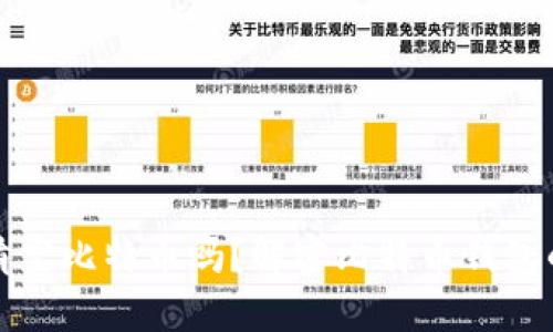 钱包升级会清空比特币吗？解密比特币钱包的安全与管理