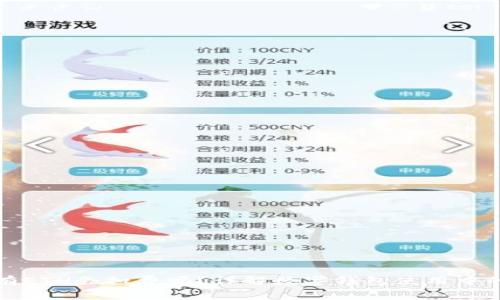 TP钱包没有ETH会扣费吗？详解数字钱包使用中的费用问题