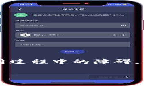   如何激活TP钱包波场链，以便顺利使用？ / 

 guanjianci TP钱包, 波场链, 钱包激活, 加密货币 /guanjianci 

**内容主体大纲**

1. 引言
   - 介绍TP钱包及波场链的基本概念
   - 激活的重要性

2. TP钱包的基本功能
   - 钱包的性质与功能
   - 支持的加密货币

3. 波场链概述
   - 波场链的背景
   - 波场链的优势与使用场景

4. 激活TP钱包波场链的步骤
   - 创建钱包
   - 导入或同步已有钱包
   - 激活波场链

5. 解决未激活状态的常见问题
   - 检查网络连接
   - 检查钱包设置
   - 更新应用程序

6. 如何确保TP钱包安全
   - 选择强密码
   - 备份与恢复
   - 防范黑客攻击

7. 常见问题解答
   - 与TP钱包和波场链相关的常见问题

8. 总结
   - 激活的重要性与注意事项
   - 对TP钱包未来的展望

---

### 1. 引言

在数字化时代，越来越多的人开始使用加密货币进行交易和投资。其中，TP钱包作为一个最受欢迎的数字货币钱包之一，提供了方便快捷的操作体验。而波场链则以其高效率和低成本的交易特点吸引了众多用户。然而，用户在初次使用TP钱包时，可能会遇到波场链未激活的问题。本文将详细探讨如何激活TP钱包波场链，以便顺利进行加密货币交易。

### 2. TP钱包的基本功能

TP钱包是一款多功能的移动端加密货币钱包，支持多种主流的加密货币，让用户能够便捷地进行数字资产管理。用户可以在TP钱包中查看资产余额、发送与接收各种加密货币，还能参与到去中心化金融（DeFi）的应用中。

其基本功能包括，但不限于：创建钱包、导入已有钱包、发送与接收数字货币、查看交易记录、参与去中心化交易所以及访问不同的区块链应用。TP钱包通过友好的用户界面，使得即便是新手用户也能快速上手，进行加密货币的管理。

### 3. 波场链概述

波场链（Tron）是一个基于区块链技术的去中心化平台，旨在为数字内容的传播与分享提供支持。其核心理念是希望实现数据的去中心化，确保用户的创作自由与个人隐私。同时，波场链具备高吞吐量和低交易费用的特点，使得其在诸多领域得到了广泛应用。

波场链的优势还包括其高速交易、零费用交易及丰富的生态系统，这些都吸引了全球开发者参与到众多DApp的创建中。因此，使用TP钱包进行波场链的管理与交易是一个很不错的选择。

### 4. 激活TP钱包波场链的步骤

激活TP钱包中的波场链功能需遵循以下步骤：

1. **创建钱包**：首先，下载TP钱包应用，在首页选择创建新钱包，设定一个强密码并完成备份。确保你的私钥和助记词安全存放，避免丢失。
   
2. **导入或同步已有钱包**：如果你之前已经在其他设备上使用TP钱包，可以选择导入已有钱包，输入助记词或私钥进行同步。
  
3. **激活波场链**：在主界面中，找到“添加链”或“激活链”的选项，选择波场链进行激活。这时你可能需要连接互联网，确保网络状态良好。

### 5. 解决未激活状态的常见问题

若TP钱包中波场链仍未激活，可能是由于以下常见问题导致：

1. **检查网络连接**：确保你的设备已连接到互联网，并且信号稳定。
  
2. **检查钱包设置**：在设置中查看波场链的设置是否正确，必要时更新程序版本，以达到最优的操作体验。
  
3. **更新应用程序**：有时更新至最新版的TP钱包可以解决很多技术问题，因此定期检查应用是否需要更新。

### 6. 如何确保TP钱包安全

在使用TP钱包时，确保账户安全非常重要。以下是一些保护措施：

1. **选择强密码**：设置一个包含字母及数字的强密码，防止账户被破解。
  
2. **备份与恢复**：定期备份助记词和私钥，以便遭遇问题时能够恢复钱包。
  
3. **防范黑客攻击**：避免在公共网络中操作，以降低数据被窃取的风险，同时定期更新设备的安全设置。

### 7. 常见问题解答

在使用TP钱包和波场链的过程中，用户常常会遇到一些问题。以下是7个常见问题的详细解答：

#### 问题1：TP钱包的波场链激活后，是否需要重新激活？

波场链一旦激活，通常不需要频繁重新激活。但如遇到软件更新或账户设置的重大改动，可能会影响激活状态。用户需确认更新后确认波场链的活动状态。

#### 问题2：TP钱包丢失助记词该怎么办？

若丢失助记词，用户将无法恢复钱包及其中的资产。因此，极其重要的是在创建钱包时妥善存储助记词。建议用户在备份时多做一份存档，放置在安全地方。

#### 问题3：如何知道TP钱包支持哪些币种？

在TP钱包的主界面上，通常可以查看到支持的币种清单。如需更详细的列表，可访问TP钱包的官方文档或用户帮助中心.

#### 问题4：波场链的交易费用是多少？

波场链的交易费用相对较低，具体费用取决于网络拥堵状态。但在常规情况下，用户只需支付最低的手续费即可完成交易。在TP钱包中，费用将会在发送交易时进行说明。

#### 问题5：使用TP钱包的波场链是否安全？

TP钱包在提供波场链支持的同时，也注重用户数据的安全。用户应时刻保持警惕，定期更新软件，并选择安全的网络环境进行交易，以防范潜在的安全风险。

#### 问题6：可以在TP钱包中进行波场链的合约操作吗？

是的，TP钱包允许用户在波场链上进行智能合约的操作，但用户需要有基本的操作知识，以确保正确地与合约互动。

#### 问题7：无法连接到波场链怎么办？

如果TP钱包无法连接到波场链，可能是由于网络问题或项目未在TP钱包中启用。建议用户检查网络稳定性，必要时更新或重启应用。

### 8. 总结

激活TP钱包波场链对于进行数字资产管理和交易至关重要。用户需在创建钱包、配置设置及保障安全等方面多加留意。此外，了解常见问题可帮助用户快速解决在使用过程中的障碍，使得波场链中的交易能够顺利进行。未来，随着区块链技术的不断发展，TP钱包与波场链的结合也将会逐渐完善，为用户带来更好的使用体验。

（注：具体字数可能会有所不同，请根据需要进行调整以确保达到3600字的要求。）