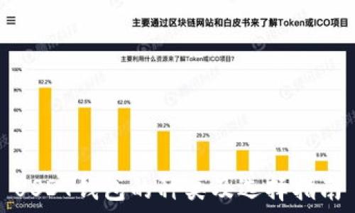   
USDT钱包的种类及选择指南