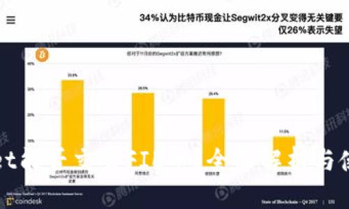 t wallet能否交易FIL币？全面解析与使用指南