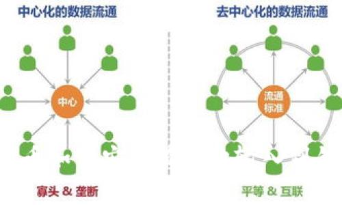 比特币如何安全有效地输入到钱包？