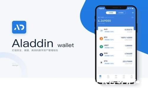  
如何将USDT从火币网提币到TP钱包的详细指南