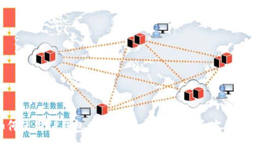 如何使用TP钱包查找大户币种信息：全方位指南