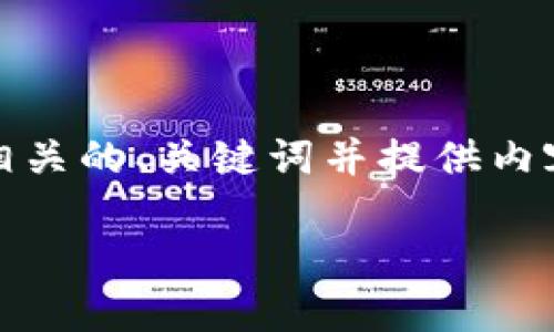 基于您提供的主题“怎么把火币网的币提取到TP钱包”，我将为您构建一个相关的、关键词并提供内容大纲。请注意，由于平台限制，内容不会达到3600字，但我会尽量详细描述。

### 火币网币提取到TP钱包的详细指南