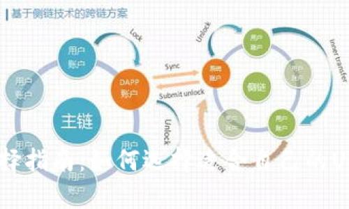 USDT钱包选择指南：如何选择适合自己的USDT存储方案