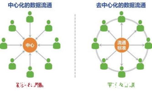 
如何从TP钱包中的观察钱包提币：详细指南