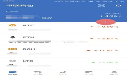 
TP钱包闪兑到账时间详细解析