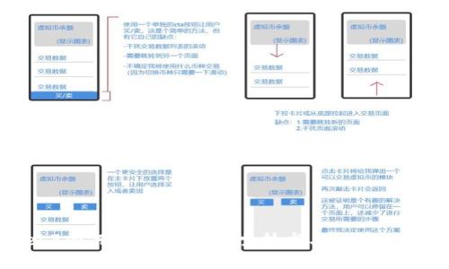 Web3为何面临监管：探索技术与法律的交融