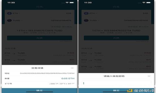TP钱包跨链转币详细教程：一步步轻松操作指南